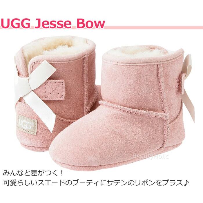 UGG ムートンブーツ キッズ ジェシー ボウ Jesse Bow  UGG Australia  1006483I  海外正規品｜beautyholic｜02