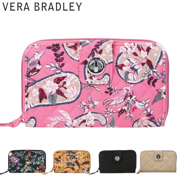 ヴェラブラッドリー ウォレット VERA BRADLEY ターンロックウォレット RFID Turnlock Wallet 財布 レディース
