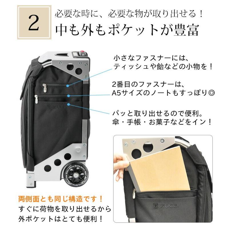 ズーカ/zuca フライヤー トラベル スーツケース Flyer Travel ズーカ/zuca フライヤー トラベル スーツケース Flyer Travel