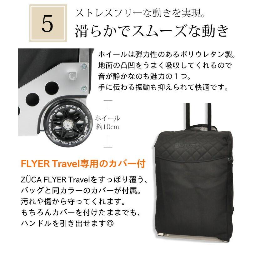 ズーカ/zuca フライヤー トラベル スーツケース Flyer Travel ズーカ/zuca フライヤー トラベル スーツケース Flyer Travel