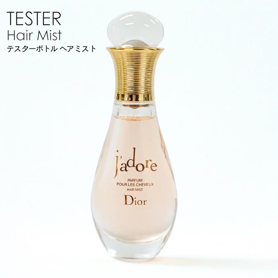 Christian Dior（クリスチャン・ディオール） 【並行輸入品