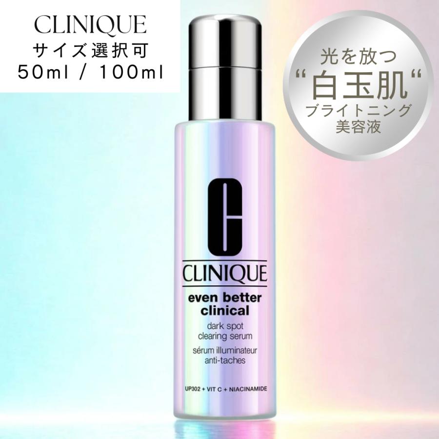 CLINIQUE（クリニーク） 【並行輸入品】《サイズ選択可》CLINIQUE