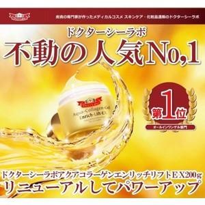 Dr.Ci：Labo（ドクターシーラボ） 【並行輸入品】ドクターシーラボ