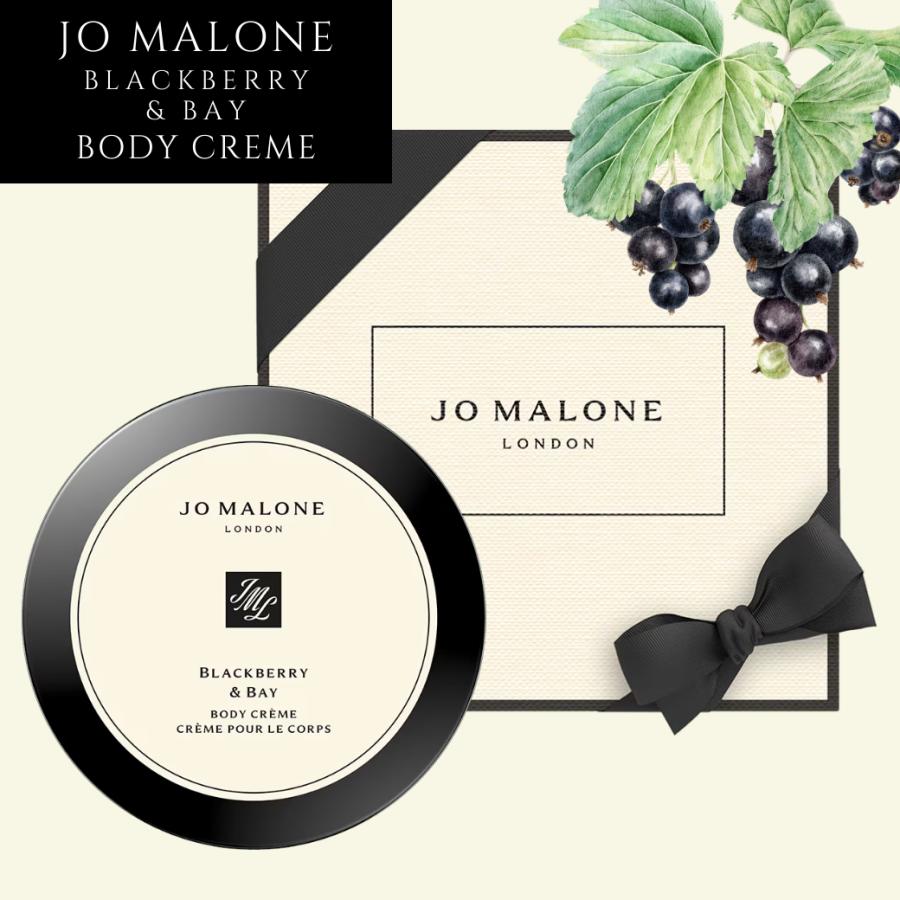 ☆Jo MALONE LONDON ブラックベリー &amp; ベイ ボディ クレーム☆ ブラックベリー & ベイ ボディ クレーム / Jo Malone London(ジョー