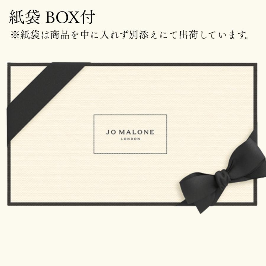 JO MALONE LONDON（ジョーマローンロンドン） 【並行輸入品】[数量限定