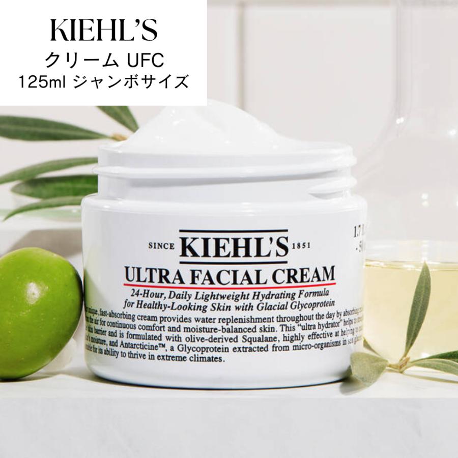 Kiehl's（キールズ） 【並行輸入品】【大容量サイズ】KIEHL'S クリーム