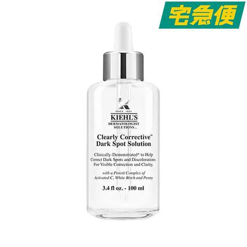 Kiehl's（キールズ） 【並行輸入品】キールズ DS クリアリー ホワイト