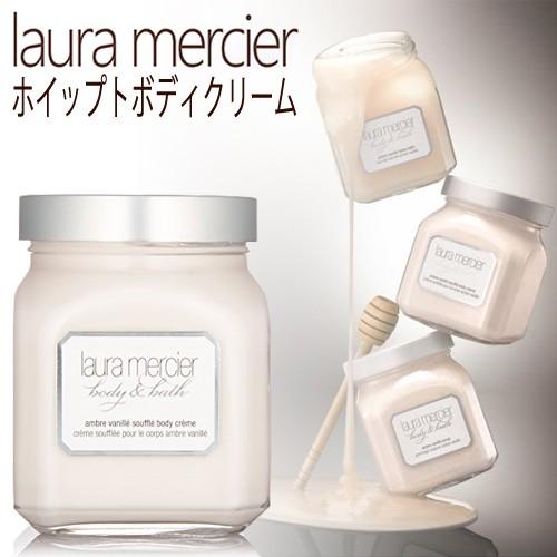 ローラメルシエ ホイップトボディクリーム アンバーバニラ クレームブリュレ フィグ 300g 送料無料 :C-LM-003:BEAUTY