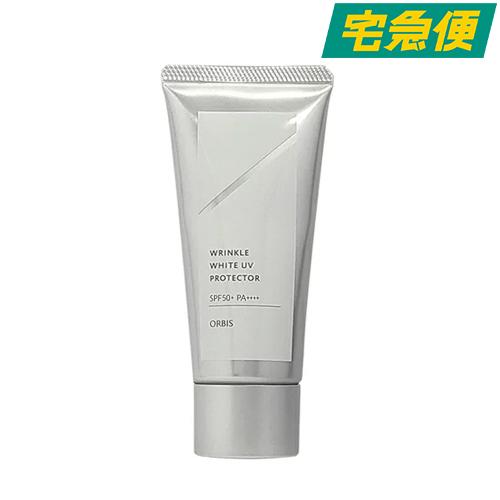 オルビス リンクルホワイト Uvプロテクター 日焼け止め 50g Spf50 Pa 送料無料 Orbis おるびす クリーム