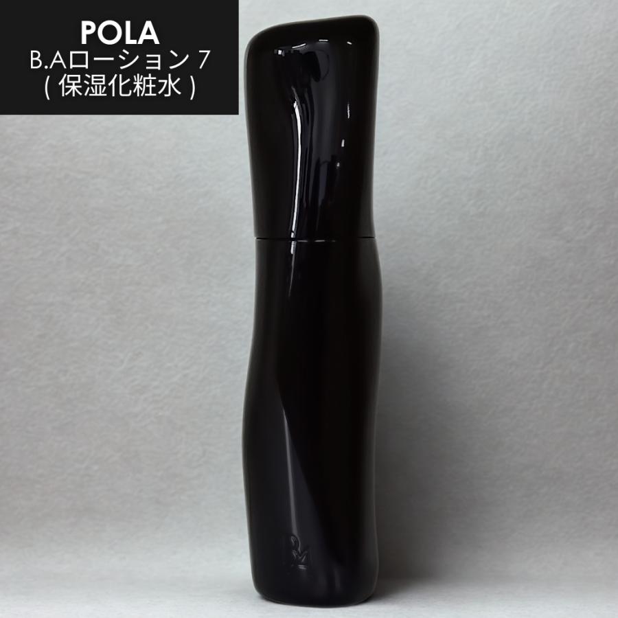 POLA（ポーラ） 【並行輸入品】POLA B.A ローション 7 120ml [ポーラ