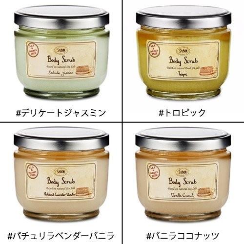 サボン ボディ スクラブ 600g x 3個セット 楽天市場】サボン ボディスクラブ トリオセット 60g×3種セット