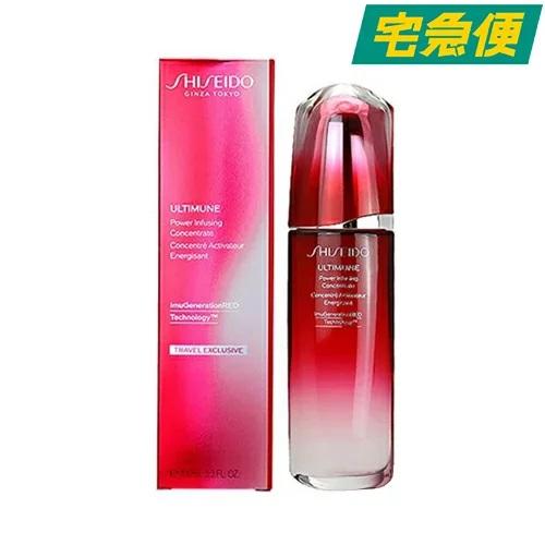 資生堂 アルティミューン パワライジング コンセントレート III 100ml