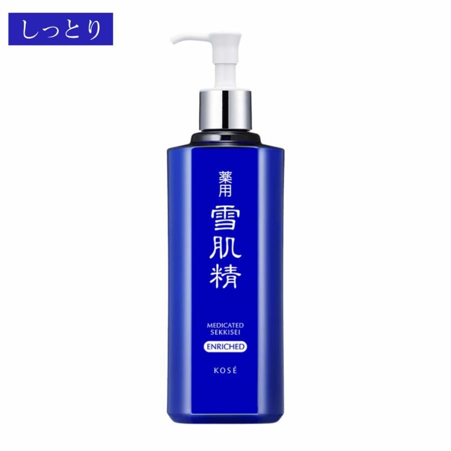 雪肌精（SEKKISEI） 【並行輸入品】薬用雪肌精 (化粧水) 数量限定