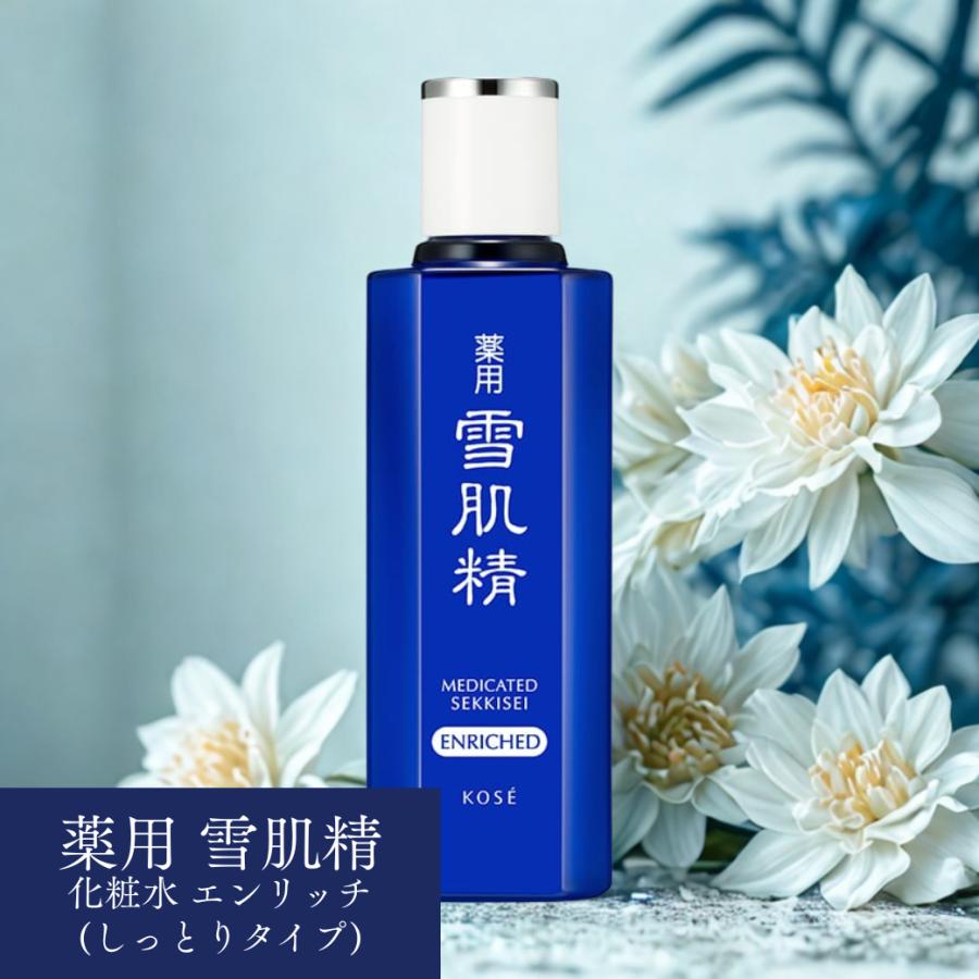 雪肌精 【並行輸入品】[ 単品 / セット ] 薬用 (化粧水