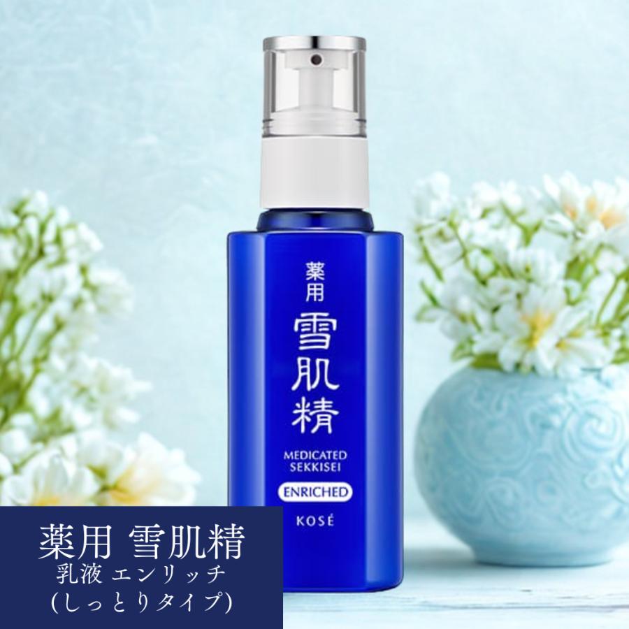 雪肌精 【並行輸入品】[ 単品 / セット ] 薬用 (化粧水