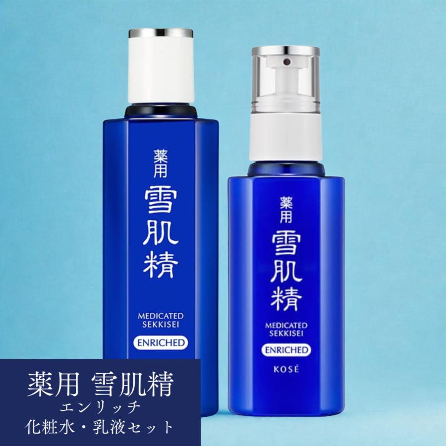 コーセー 雪肌精 化粧水　乳液　化粧水詰め替え半分量 コーセー 薬用 雪肌精 ブライトニング エッセンス ローション