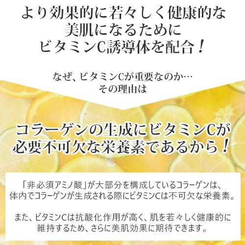 【公式】 VanCleo バンクレオ プレミアム エンリッチ セラム 50ml ビタミンC誘導体配合 高保湿&高浸透 導入美容液｜beautyhoney｜07