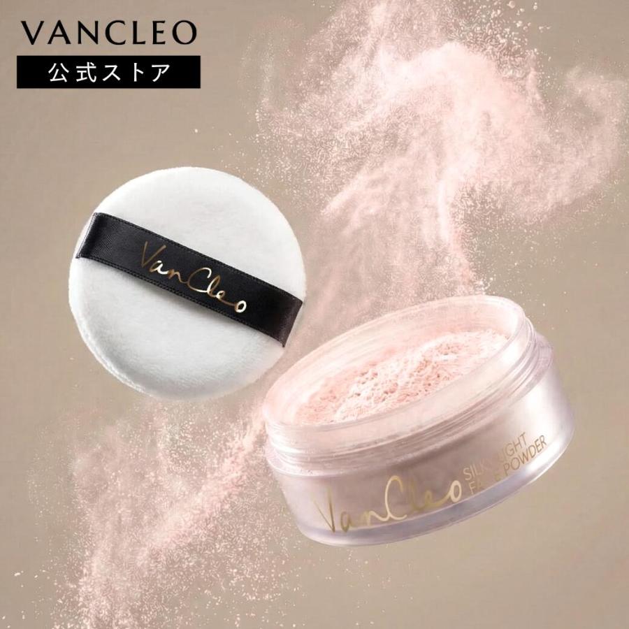 VanCleo バンクレオ シルキーライトフェイスパウダー 20g [ルース