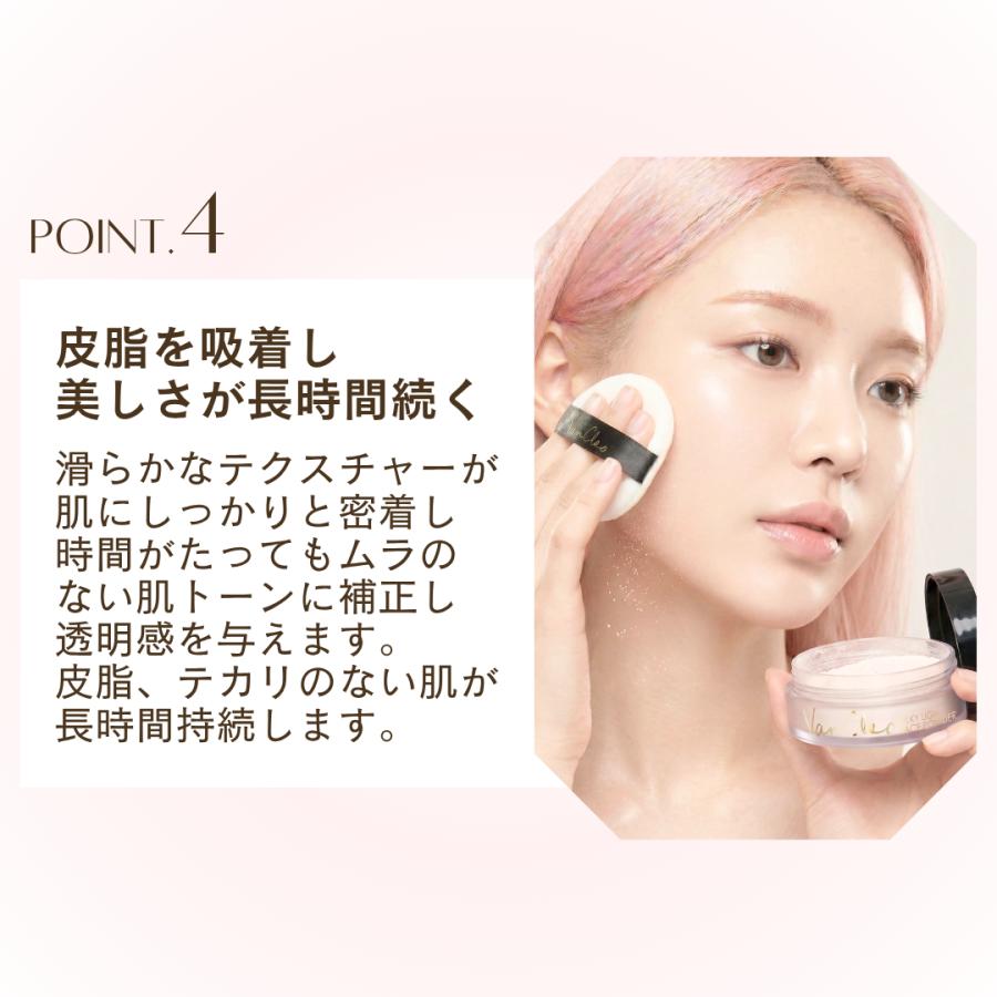 VanCleo バンクレオ シルキーライトフェイスパウダー 20g [ルース