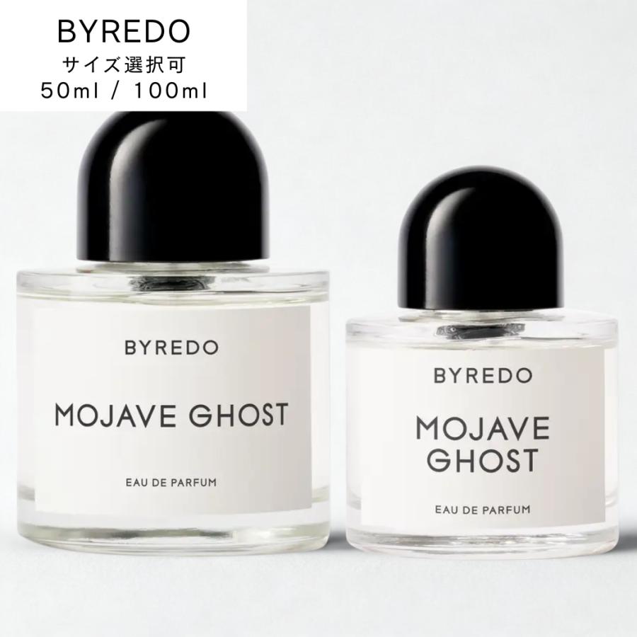 並行輸入品】BYREDO モハーヴェゴースト オードパルファン 50ml