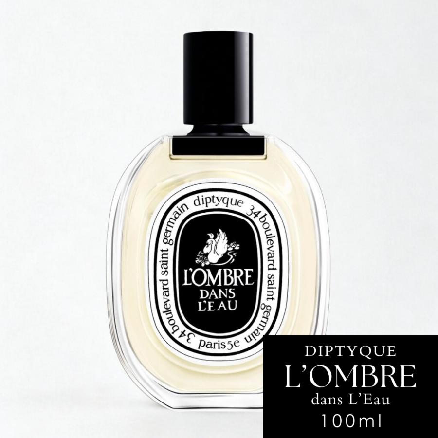 diptyque（ディプティック） 【並行輸入品】ディプティック ロン
