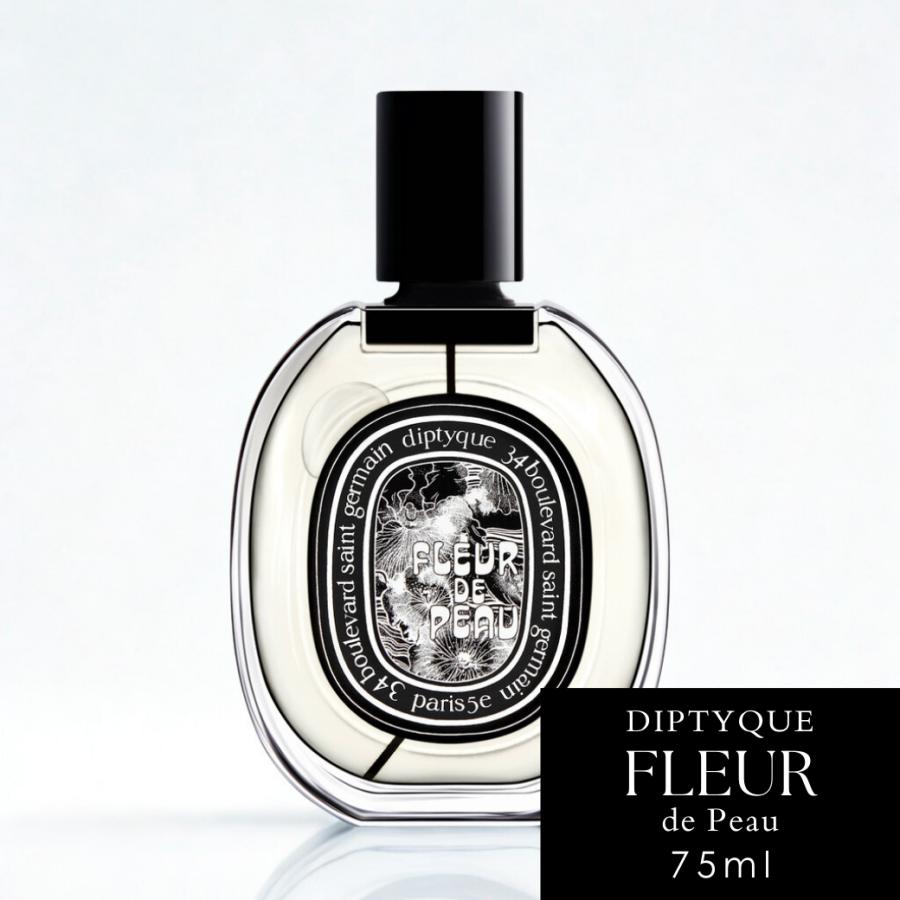 diptyque（ディプティック） 【並行輸入品】diptyque Fleur de Peau