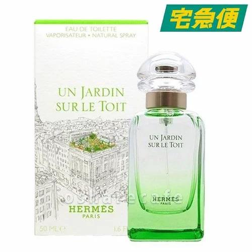 新品未開封　HERMES エルメス　屋根の上の庭　オードトワレ　香水　50ml オー ド トワレ 《屋根の上の庭》 - 50 ml | Hermès - エルメス