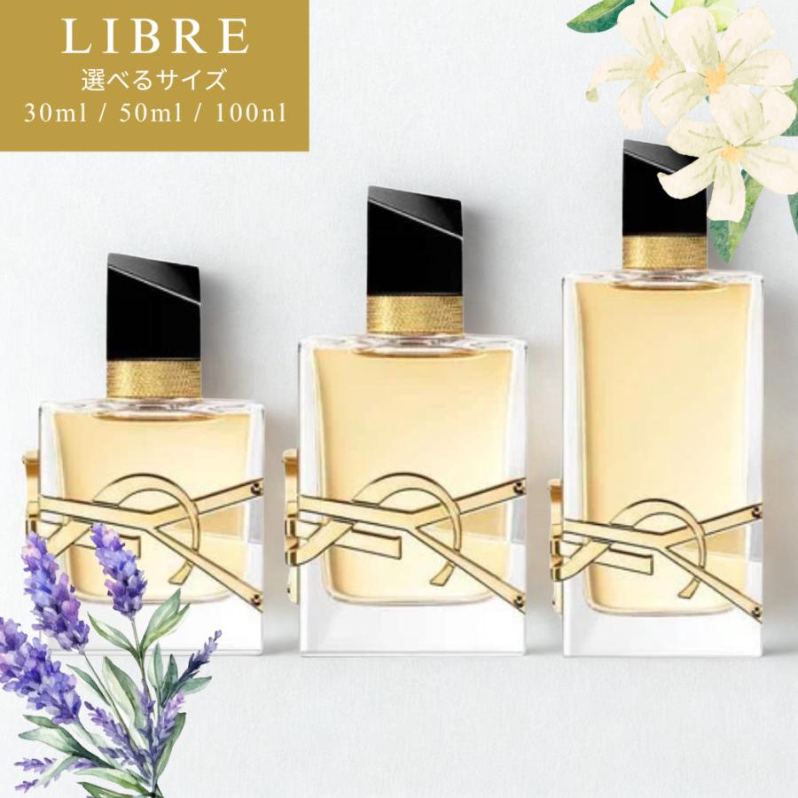 Yves Saint Laurent（イヴ・サンローラン） 【並行輸入品】YVES SAINT