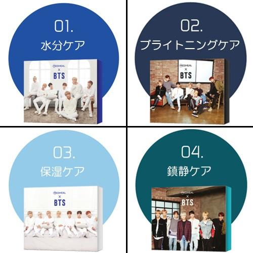 並行輸入品】MEDIHEAL×BTS コラボパック 選べる4種類 : BEAUTY HONEY