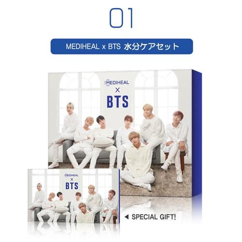並行輸入品】MEDIHEAL×BTS コラボパック 選べる4種類 : BEAUTY HONEY