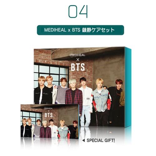 並行輸入品】MEDIHEAL×BTS コラボパック 選べる4種類 : BEAUTY
