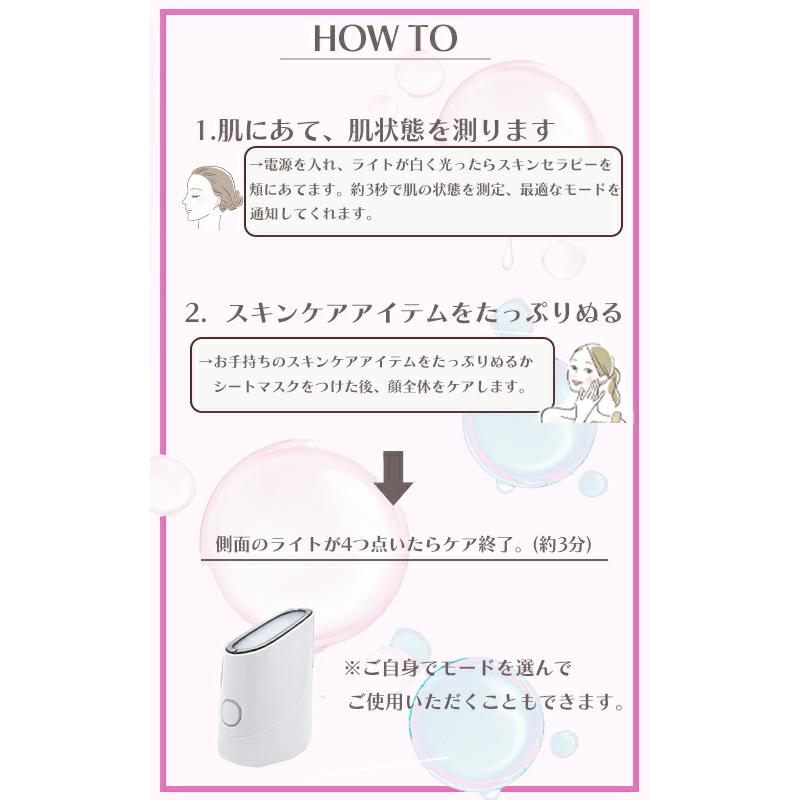 メイクオン スキンライトセラピー 2  送料無料 [MAKEON 美顔器 NEW SKIN LIGHT THERAPY エステ機器 美容機器 ホームケア] 1000002485｜beautyhoney｜06