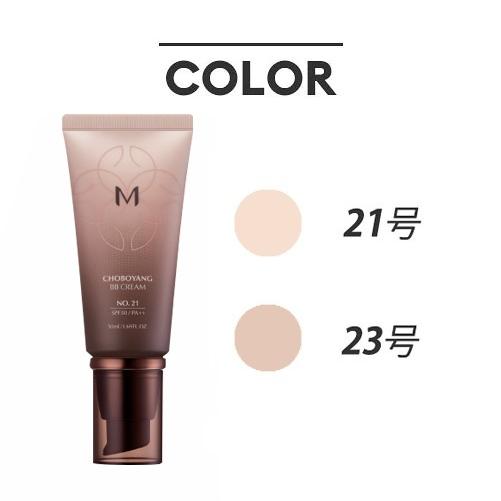 【リニューアル】ミシャ チョボヤン BBクリーム(N) 50ml SPF30/PA++ [MISSHA 化粧下地 メイクアップベース BB 日焼け止め ファンデーション 韓国コスメ]｜beautyhoney｜03