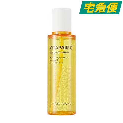 NATURE REPUBLIC（ネイチャーリパブリック） 【並行輸入品】ネイチャー