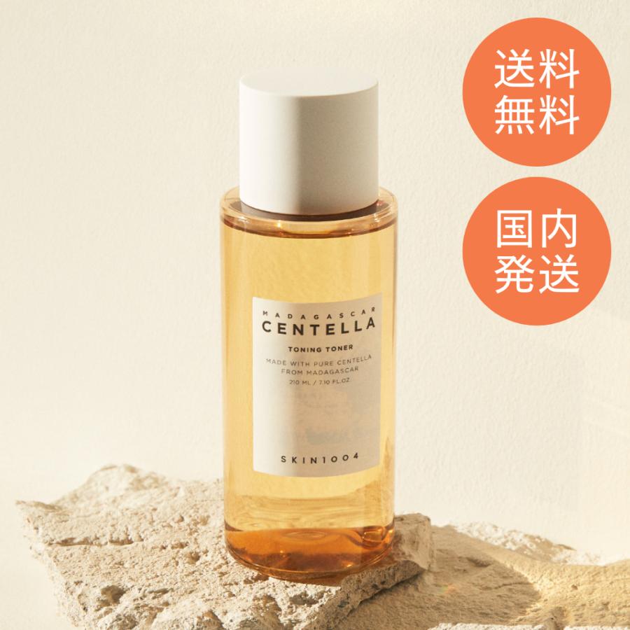 SKIN1004 【並行輸入品】SKIN1004 マダガスカル センテラ トーニング
