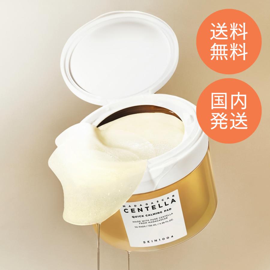 スキンケア・基礎化粧品 【新品未開封品】SKIN1004 QUICK CALMING PAD ×6箱