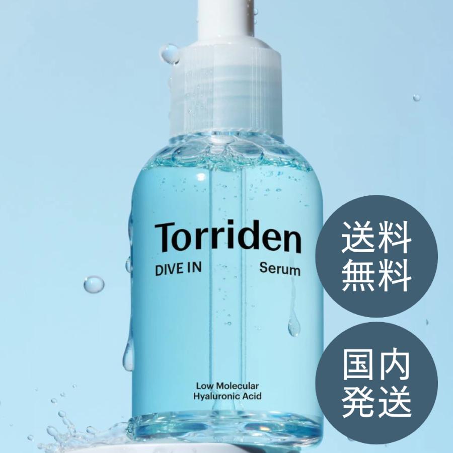 Torriden | トリデン公式オンラインショップ Torriden Mask 4枚入り