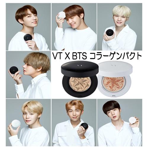 VT COSMETICS VT×BTS コラーゲン パクト ブラック・ホワイト SPF30/PA 