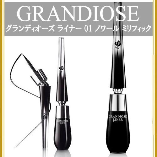 LANCOME（ランコム） 【並行輸入品】ランコム グランディオーズ