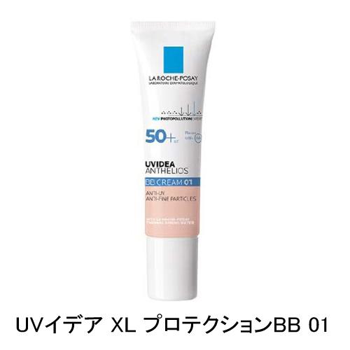 ラロッシュポゼ Uvイデア Xl プロテクショントーンアップ プロテクションbb 01 Uvイデア Xl ティント Uvイデア Xl 30ml 選べる4種類 日焼け止め 化粧下地 M C Lrp 001 Beauty Honey 通販 Yahoo ショッピング