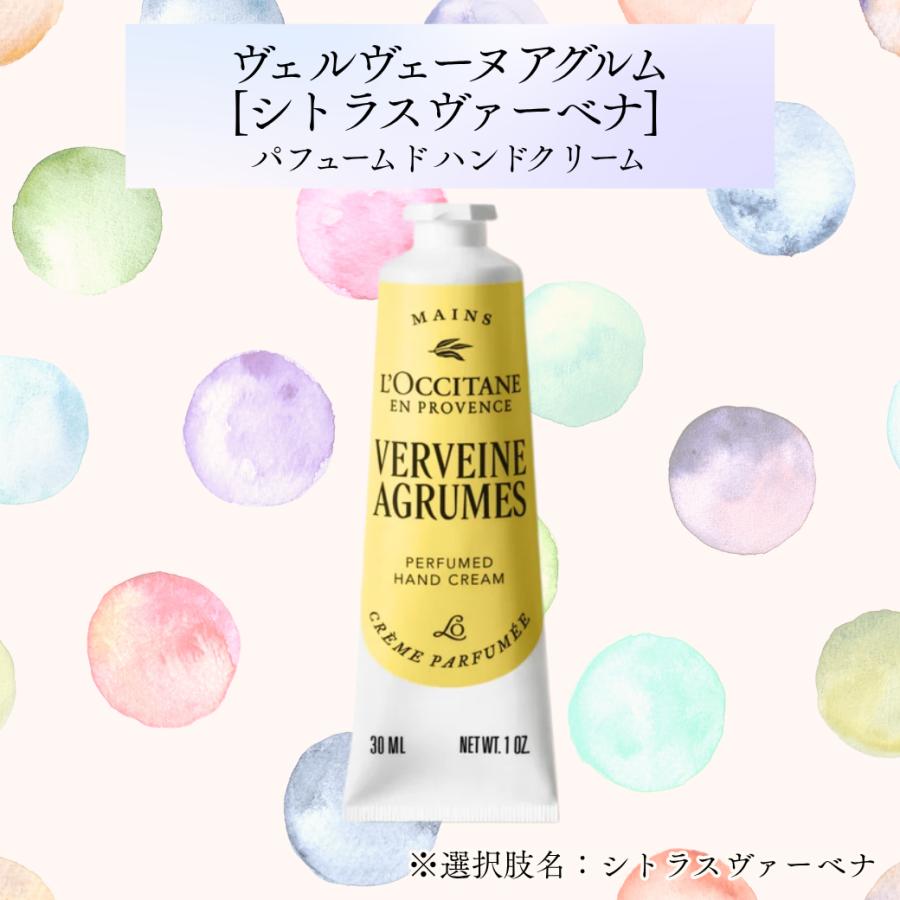 L'OCCITANE（ロクシタン） 【並行輸入品】ロクシタン パフュームド