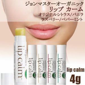john masters organics（ジョンマスターオーガニック） 【並行輸入品