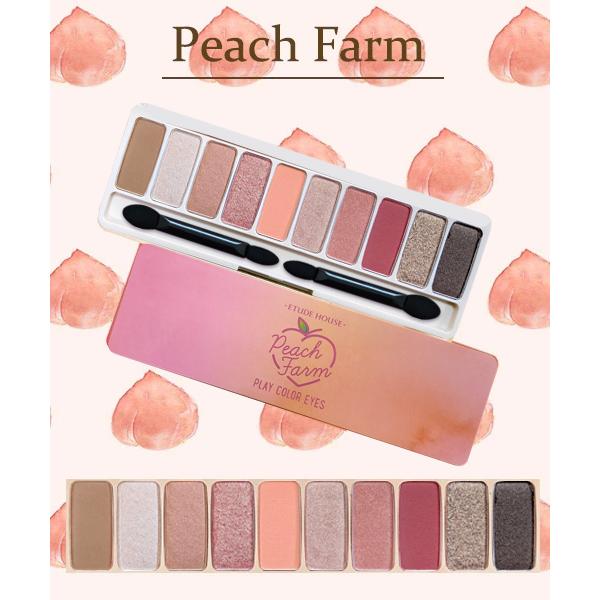 エチュードハウス プレイカラー アイズ アイシャドウ ネコポス 送料無料 Etude House 韓国コスメ アイシャドウ M K Eh 007 Beauty Honey 通販 Yahoo ショッピング