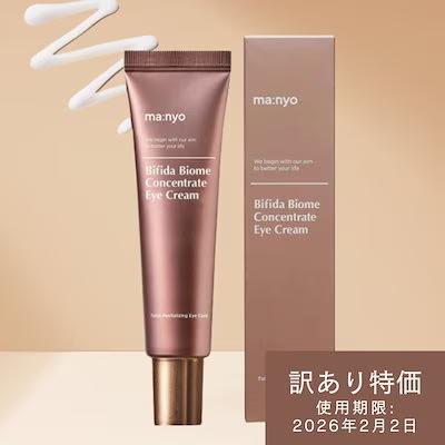 ma：nyo 【並行輸入品】訳あり 使用期限:2026年2月2日 魔女工場
