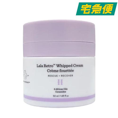 ドランクエレファント ララレトロ ホイップ クリーム 50ml 送料無料  