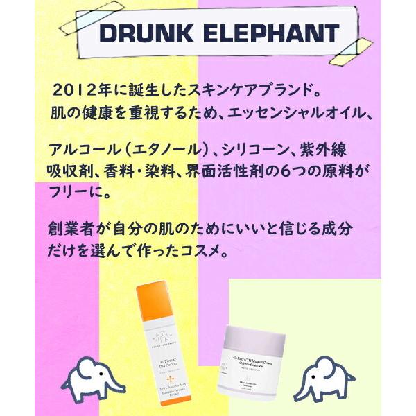 並行輸入品】ドランクエレファント ララレトロ ホイップ クリーム 50ml