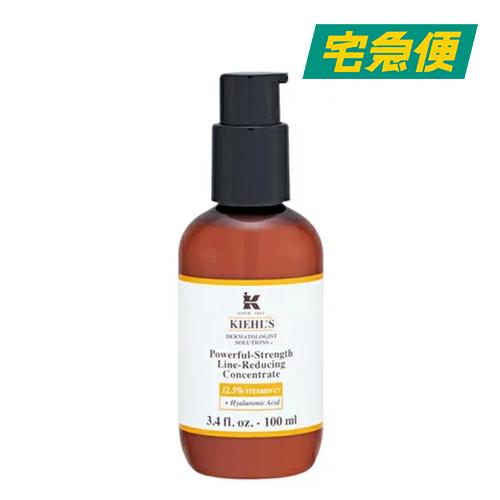 Kiehl's（キールズ） 【並行輸入品】キールズ DS ライン コンセント