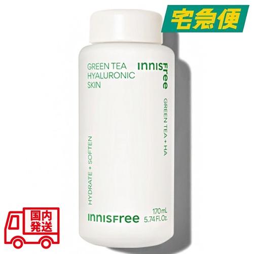 イニスフリー グリーンティーシードスキン 0ml 送料無料 Innisfree Green Tea Seed Skin いにすふりー スキンケア 保湿 化粧水 韓国コスメ 新作グッ