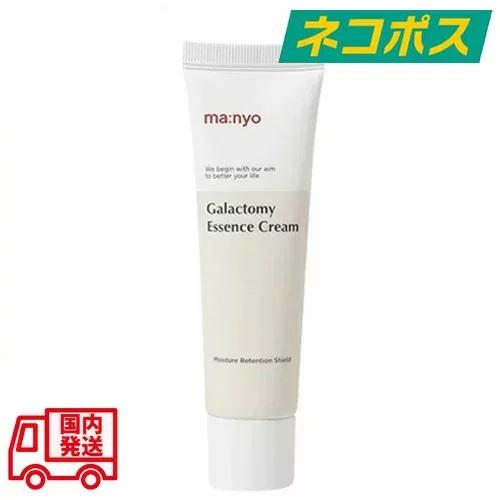 ma:nyo Galactomy Essence Cream 魔女工場 ma：nyo 美容液 オイル クリーム 魔女工場 ガラクトミーエッセンス