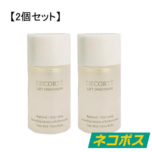 コーセー　コスメデコルテ　リフトディメンション　化粧水、乳液セット リフトディメンション プランプ ファーム エマルジョン / コスメ